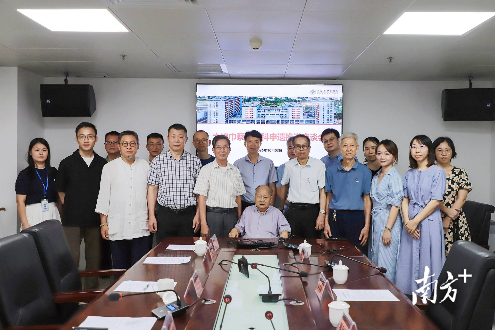 汕头这一传承500余年的中医医术<strong></p>
<p>酒鬼酒股票</strong>，将加快申遗步伐！
