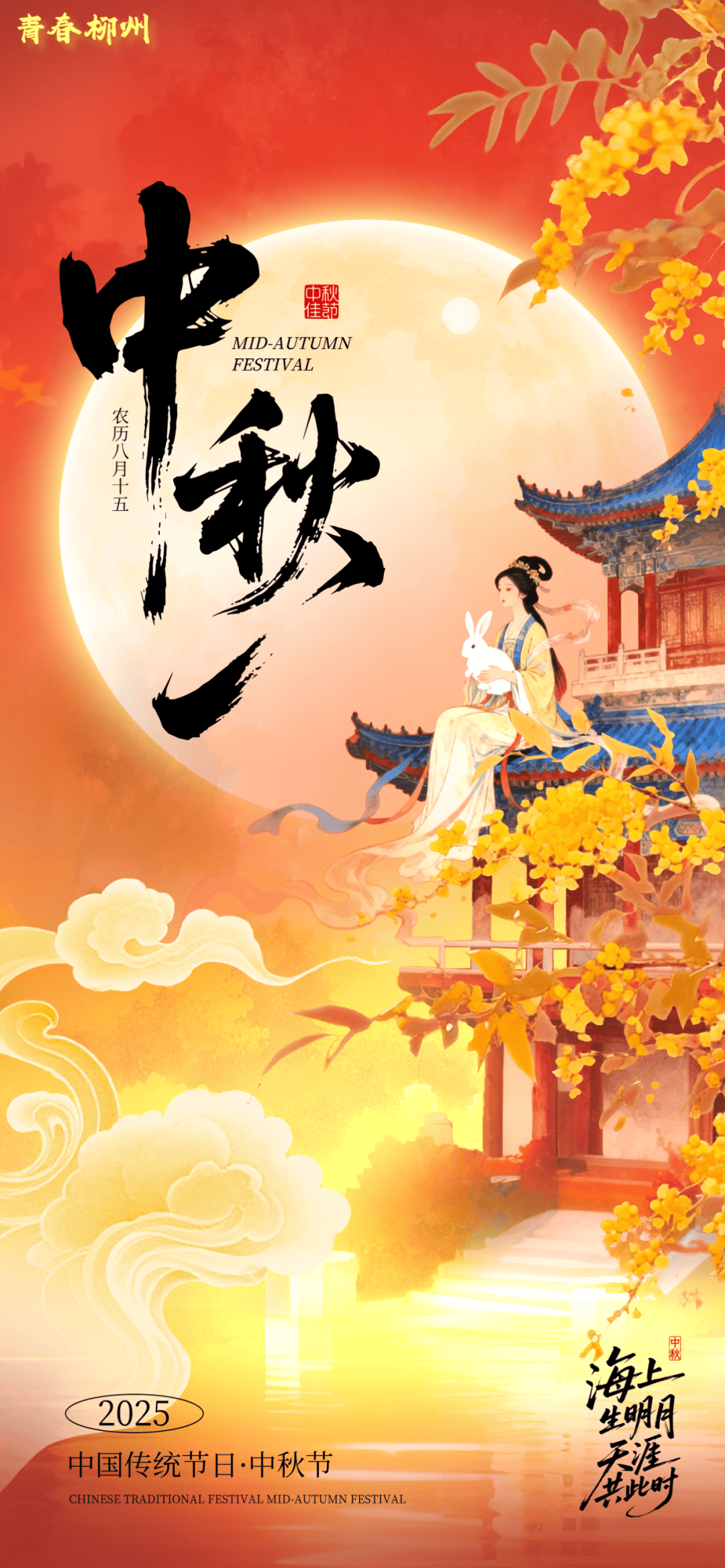 没有什么能阻挡！今天<strong></p>
<p>酒鬼酒股票</strong>，广西人就是要回家！