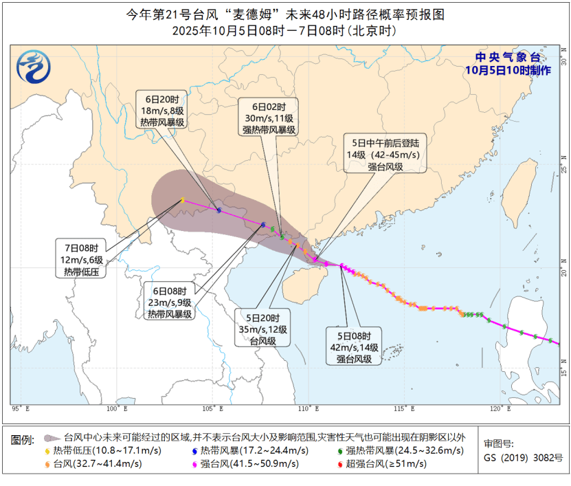 突发！海水倒灌<strong></p>
<p>酒鬼酒股票</strong>，涌上路面，多地紧急宣布"五停"！又有新台风生成