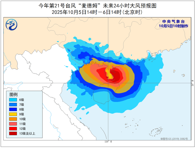 突发！海水倒灌<strong></p>
<p>酒鬼酒股票</strong>，涌上路面，多地紧急宣布"五停"！又有新台风生成