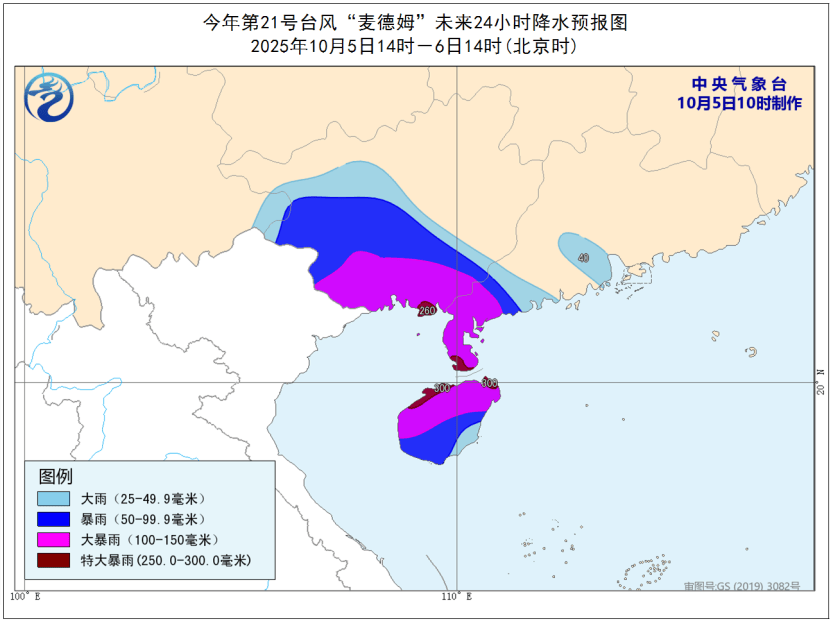 突发！海水倒灌<strong></p>
<p>酒鬼酒股票</strong>，涌上路面，多地紧急宣布"五停"！又有新台风生成
