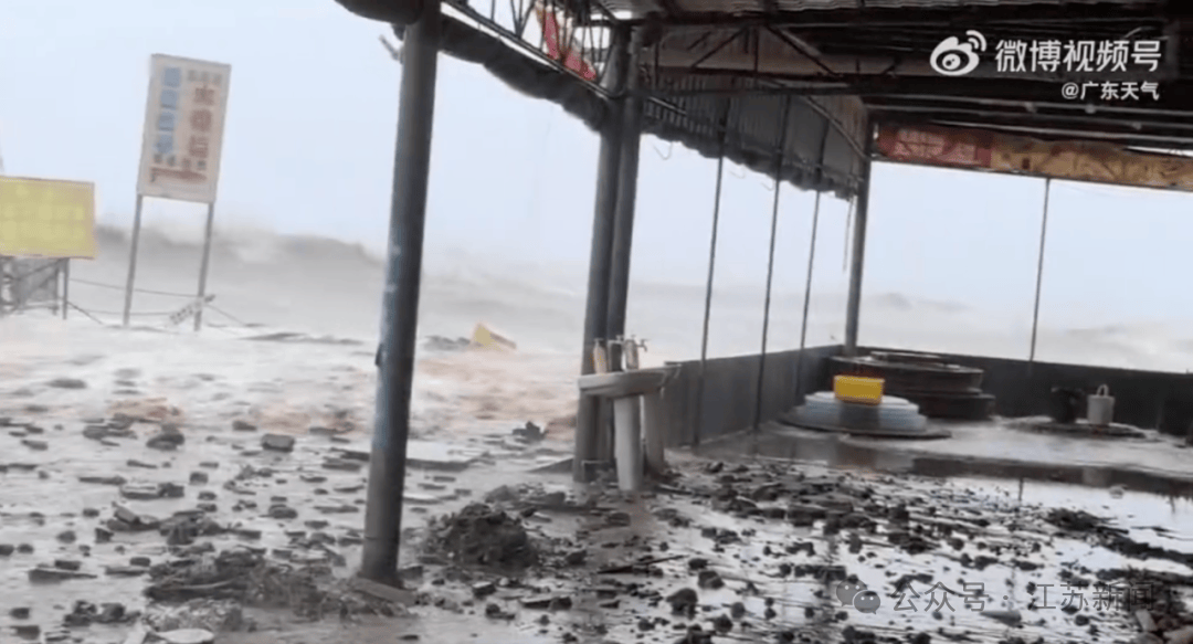 突发！海水倒灌<strong></p>
<p>酒鬼酒股票</strong>，涌上路面，多地紧急宣布"五停"！又有新台风生成