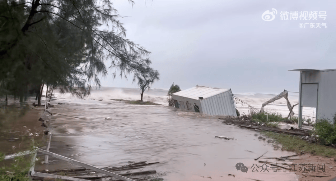突发！海水倒灌<strong></p>
<p>酒鬼酒股票</strong>，涌上路面，多地紧急宣布"五停"！又有新台风生成