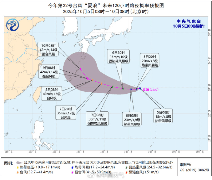 突发！海水倒灌<strong></p>
<p>酒鬼酒股票</strong>，涌上路面，多地紧急宣布"五停"！又有新台风生成