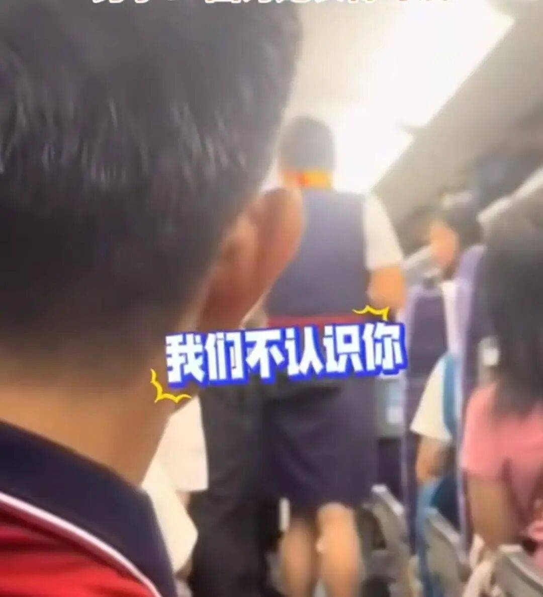 男子高铁上对邻座7岁女孩又亲又抱<strong></p>
<p>赢时胜股票</strong>，警方通报：余某某（男，34岁）涉嫌猥亵儿童被刑拘