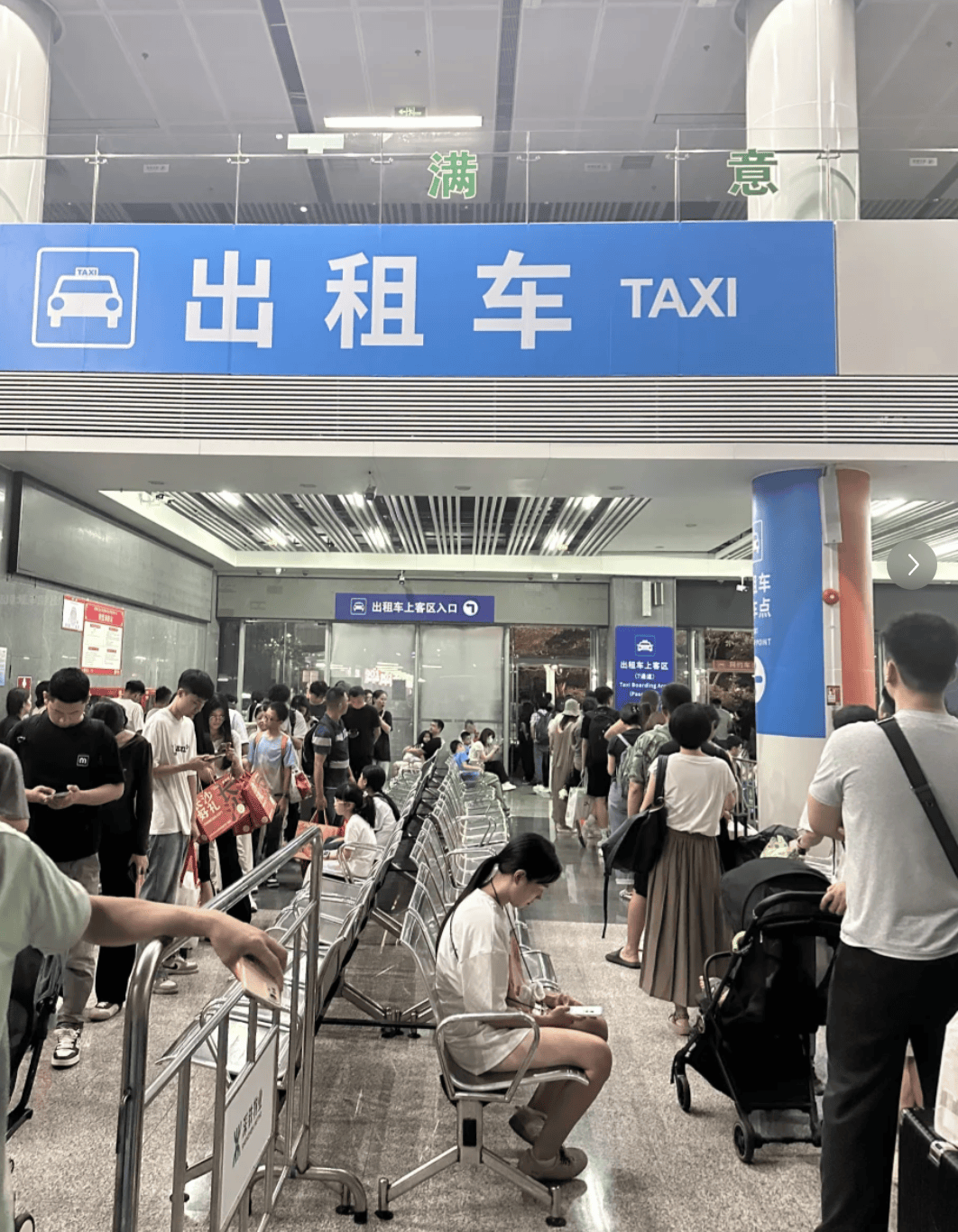 深圳北站凌晨返深被刷爆<strong></p>
<p>赢时胜股票</strong>！附近叫车超200人？别慌！公交地铁加班护送