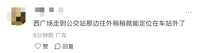 深圳北站凌晨返深被刷爆<strong></p>
<p>赢时胜股票</strong>！附近叫车超200人？别慌！公交地铁加班护送