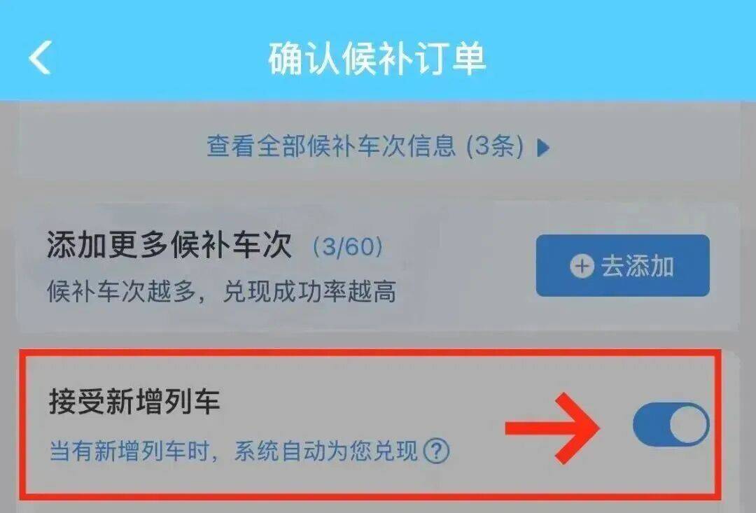深圳北站凌晨返深被刷爆<strong></p>
<p>赢时胜股票</strong>！附近叫车超200人？别慌！公交地铁加班护送