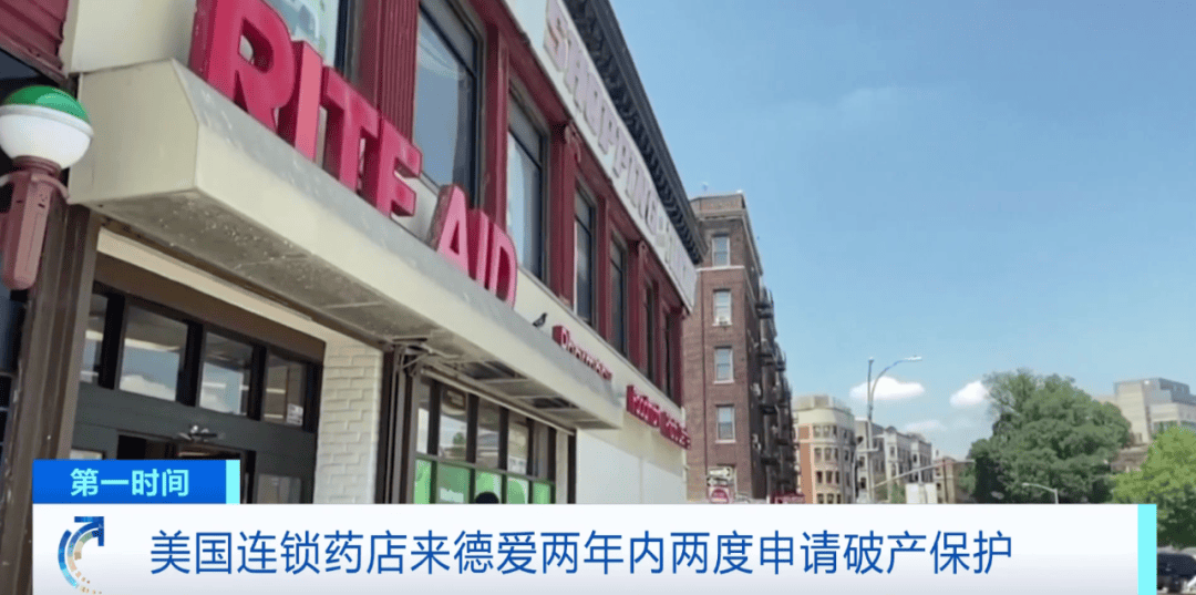 “关闭全美所有门店”<strong></p>
<p>赢时胜股票</strong>！60多年经营历史终结