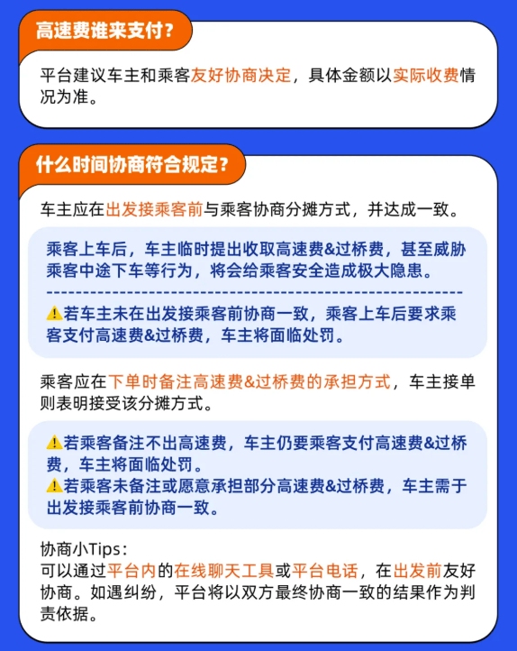 女子打车不给高速过路费<strong></p>
<p>赢时胜股票</strong>，扬言“没钱我不给，有钱我也不给” ！司机将其送回起点