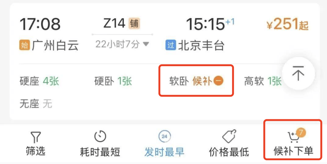 最新<strong></p>
<p>赢时胜股票</strong>！江西多个高速入口已封闭
