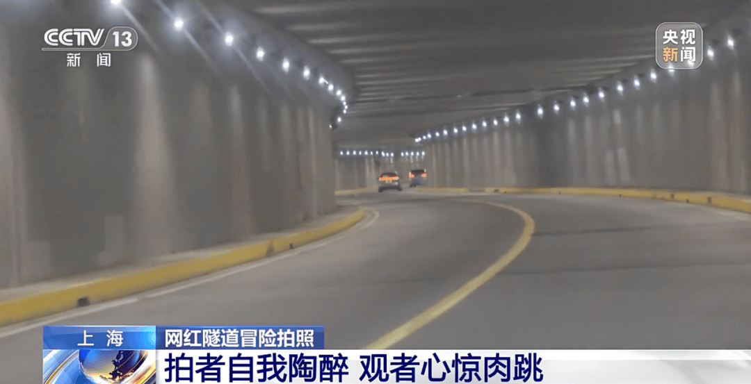 打卡拍照<strong></p>
<p>赢时胜股票</strong>，再美也不能用生命对焦
