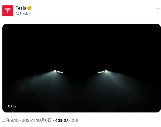 特斯拉<strong></p>
<p>赢时胜股票</strong>，突传利好！股价拉升！