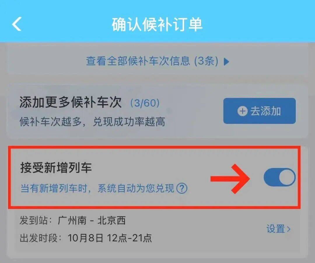 神预判<strong></p>
<p>赢时胜股票</strong>！第一波返程的“聪明人”在高速上精准相遇