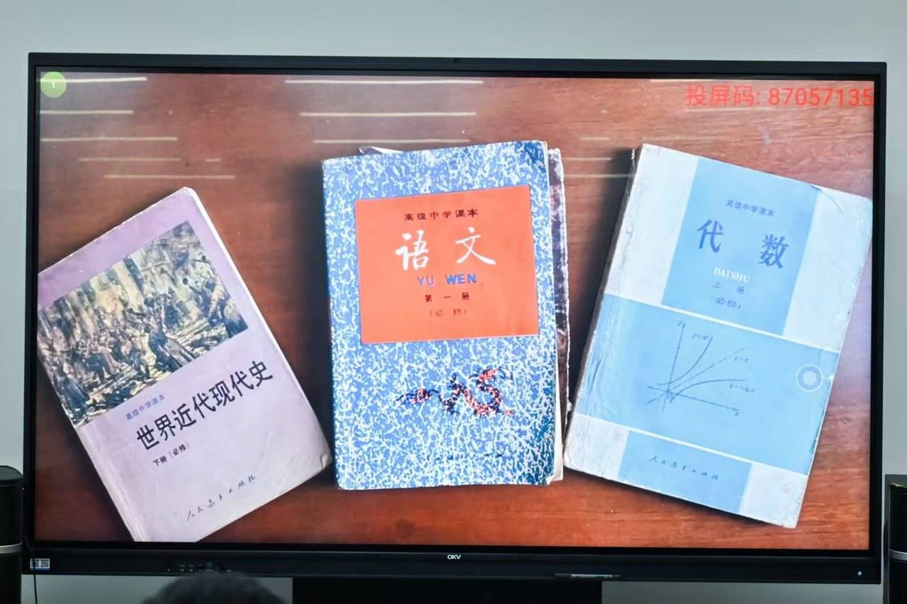 那个让老师骄傲的“调皮”班级！30年同学聚会<strong></p>
<p>华菱钢铁股票</strong>，还伴有一封来自贵州的感谢信