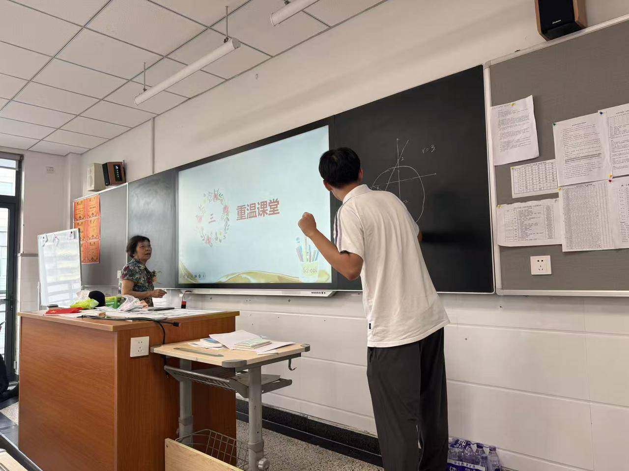 那个让老师骄傲的“调皮”班级！30年同学聚会<strong></p>
<p>华菱钢铁股票</strong>，还伴有一封来自贵州的感谢信
