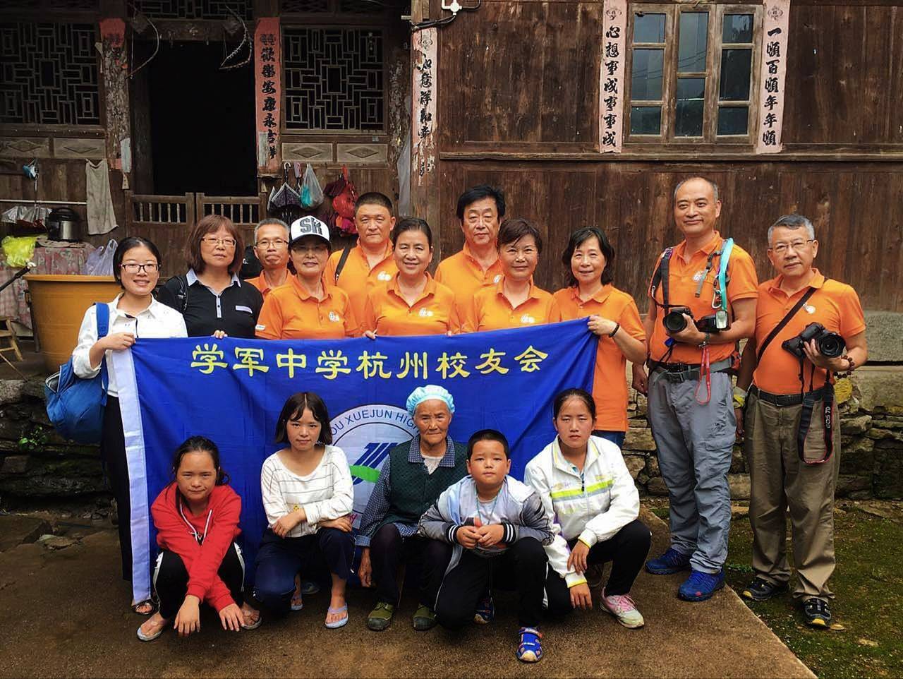 那个让老师骄傲的“调皮”班级！30年同学聚会<strong></p>
<p>华菱钢铁股票</strong>，还伴有一封来自贵州的感谢信