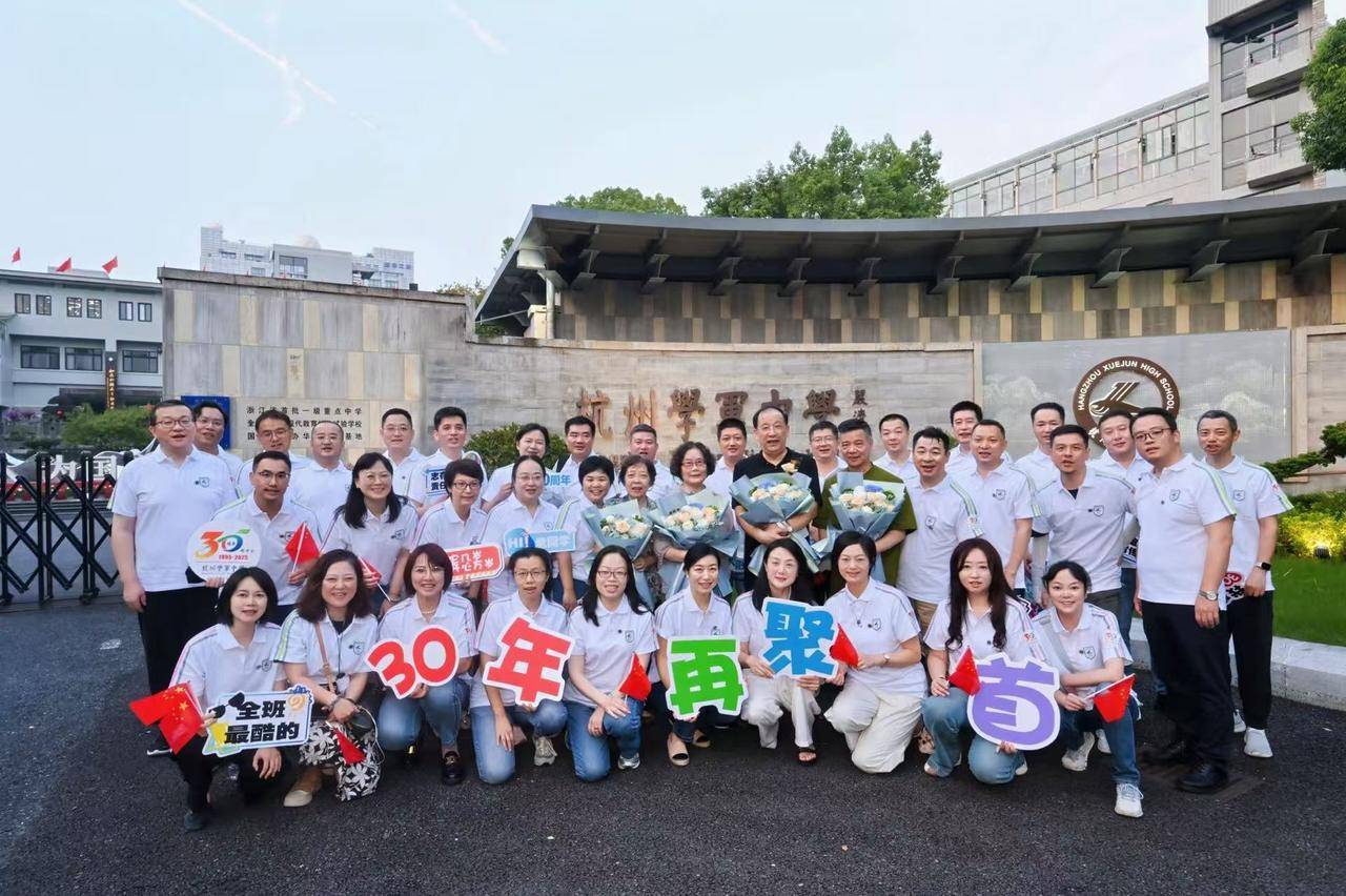 那个让老师骄傲的“调皮”班级！30年同学聚会<strong></p>
<p>华菱钢铁股票</strong>，还伴有一封来自贵州的感谢信