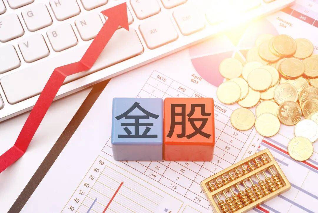 港股大涨<strong></p>
<p>华菱钢铁股票</strong>，节后A股怎么走？10月券商金股出炉，兆易创新、药明康德受青睐