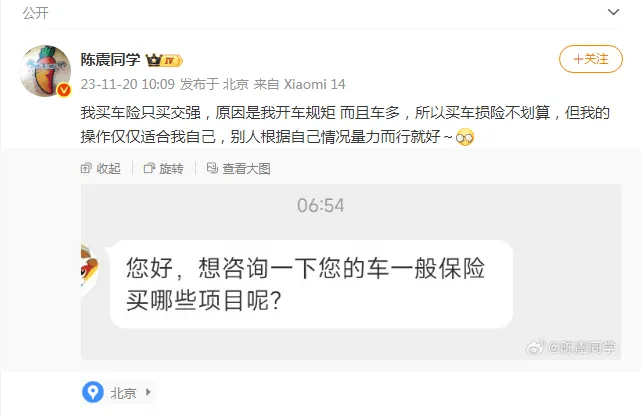 “劳斯莱斯逆行车祸”事件白车家属发声：“丈夫多处骨折！往后日子不知道怎么过”<strong></p>
<p>华菱钢铁股票</strong>，陈震深夜再道歉，并回应“我方律师会全力配合”
