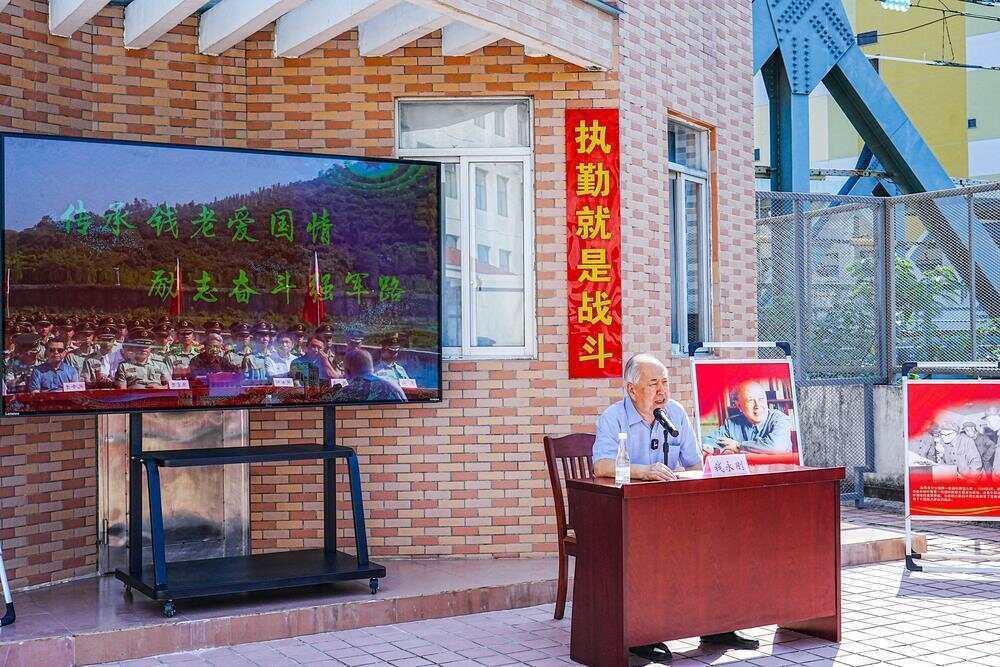70年前<strong></p>
<p>攀钢钒钛股票</strong>，钱学森经罗湖口岸归国！武警广东总队深圳第二支队开展纪念活动