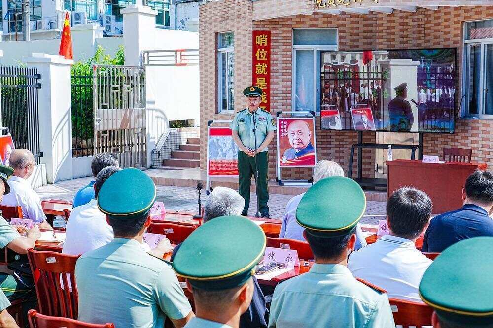 70年前<strong></p>
<p>攀钢钒钛股票</strong>，钱学森经罗湖口岸归国！武警广东总队深圳第二支队开展纪念活动