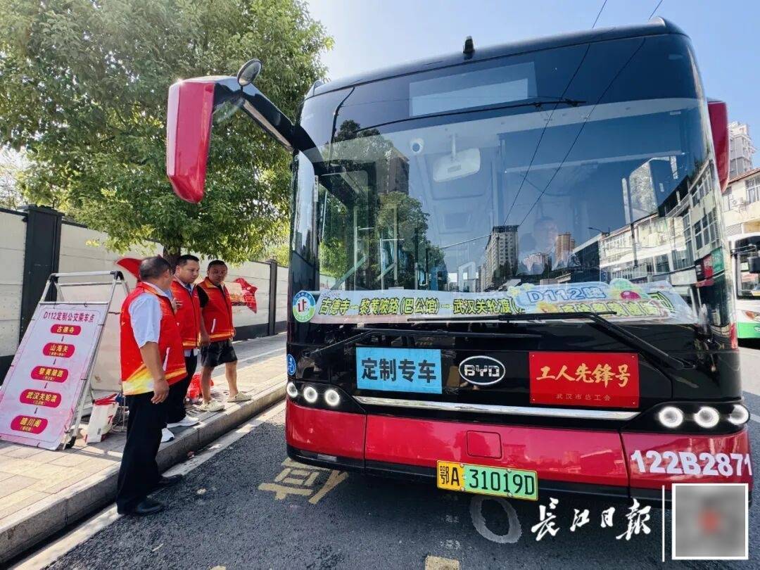 暴增10多倍！武汉这条公交突然火了<strong></p>
<p>攀钢钒钛股票</strong>，大批人赶来坐