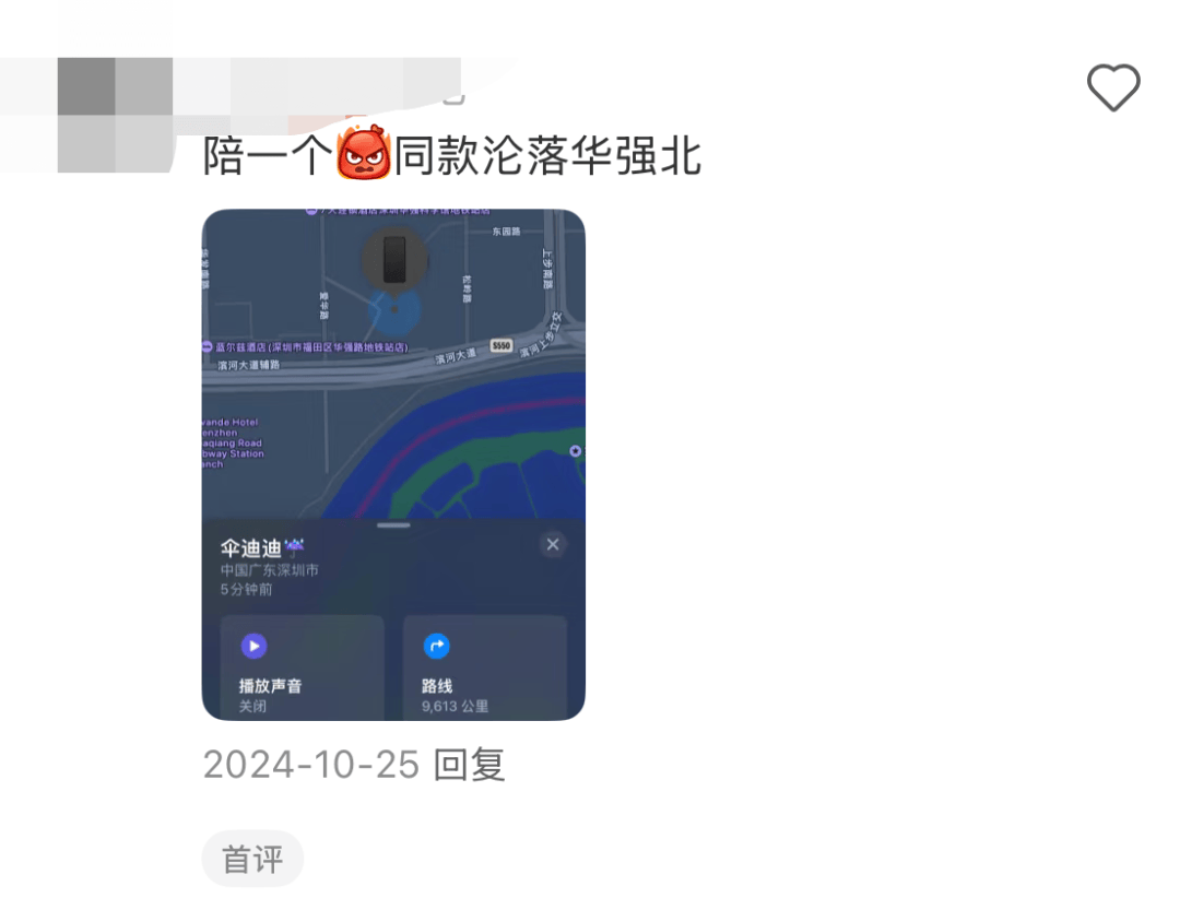 凯特患癌竟因辉瑞疫苗？伦敦4万被盗手机直飞香港<strong></p>
<p>攀钢钒钛股票</strong>，比贩毒暴利产业链曝光…