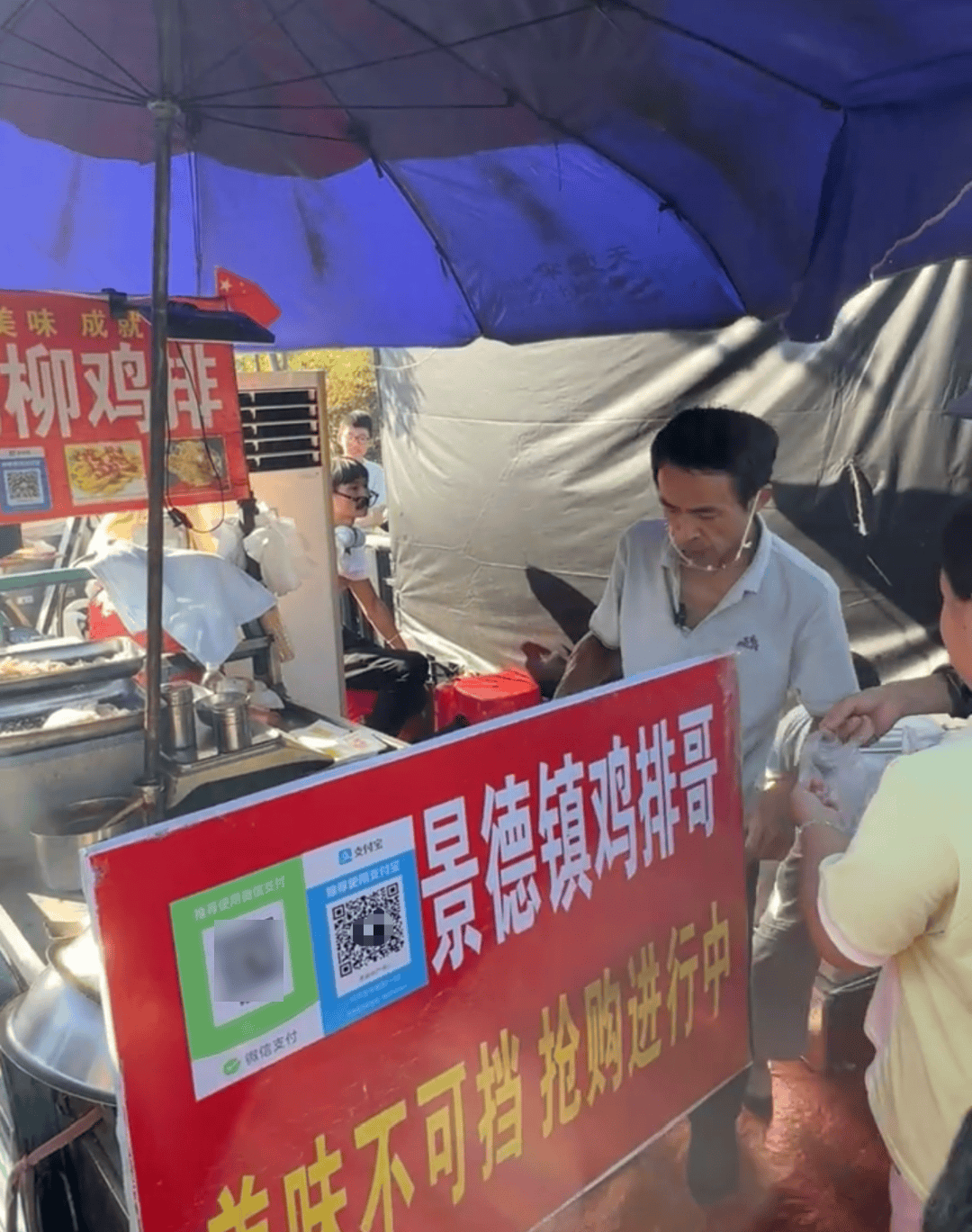 “鸡排哥”道歉<strong></p>
<p>攀钢钒钛股票</strong>！