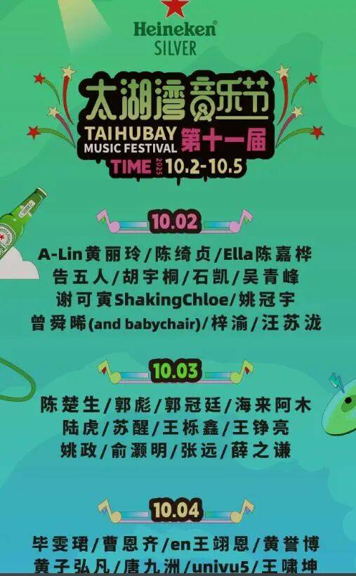 女生参加常州音乐节被安检强制脱衣？当事人：主办方提供的衣物很透<strong></p>
<p>攀钢钒钛股票</strong>，在换衣的仓库发现摄像头；辖区派出所确认接到举报，双方已协商完毕