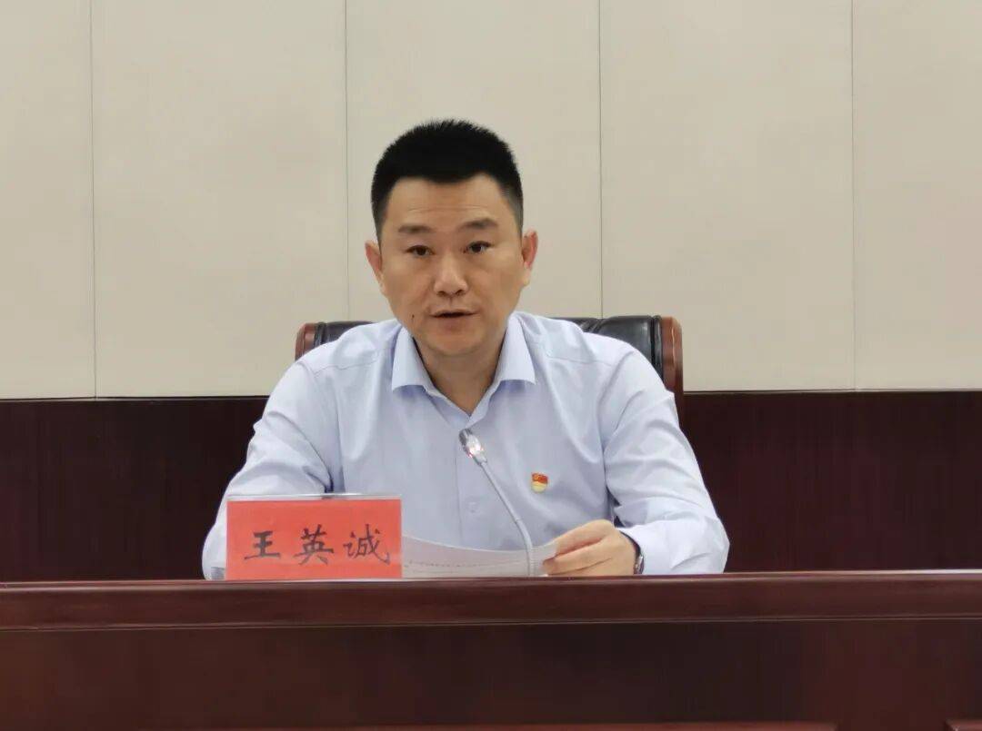 海口市委常委、秘书长王英诚<strong></p>
<p>攀钢钒钛股票</strong>，拟任新职