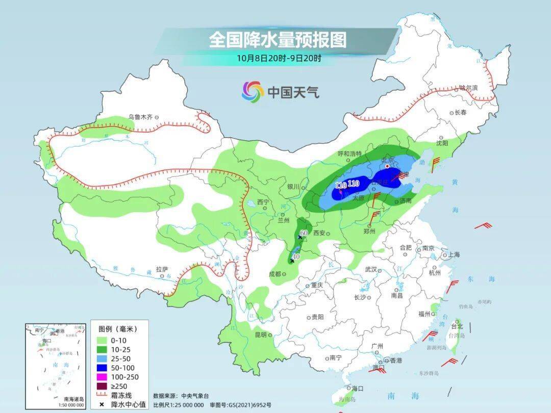 南北方剧烈反差！北方降雨像初冬<strong></p>
<p>攀钢钒钛股票</strong>，南方高温似大暑