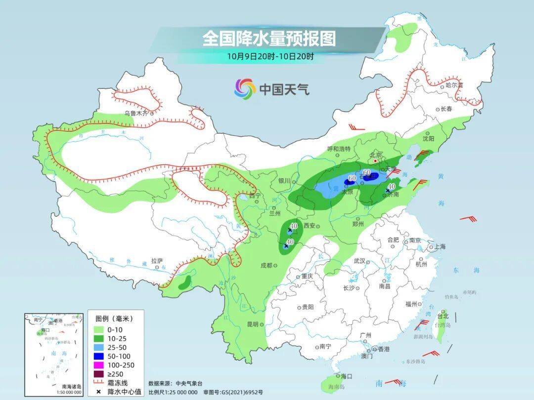 南北方剧烈反差！北方降雨像初冬<strong></p>
<p>攀钢钒钛股票</strong>，南方高温似大暑