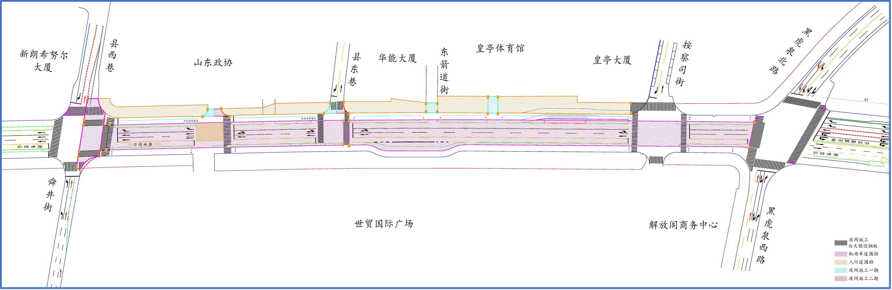 10日零时起<strong></p>
<p>奥普光电股票</strong>！济南泉城路将正式启动升级改造！