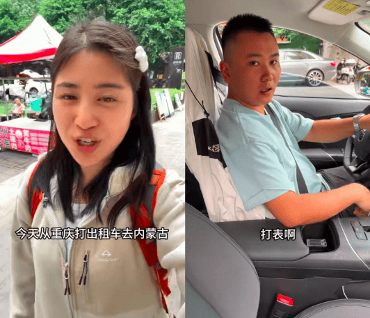 网红“完美婆娘”称从重庆打车1700公里到内蒙古<strong></p>
<p>奥普光电股票</strong>，“计价器爆表”，否认是剧本；出租车公司：非正常打车，正处理
