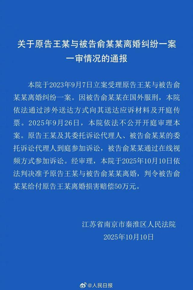 孕妇泰国坠崖<strong></p>
<p>奥普光电股票</strong>，离婚纠纷宣判