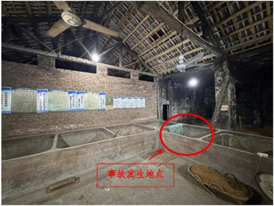 富顺一酒厂发生中毒和窒息事故致3死：作业人员违规进发酵池清扫<strong></p>
<p>奥普光电股票</strong>，救援人员盲目施救
