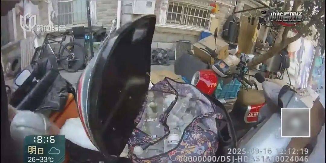 罚三次都不收手！上海一男子刚出门就被拦下<strong></p>
<p>新华百货股票</strong>，一查不得了