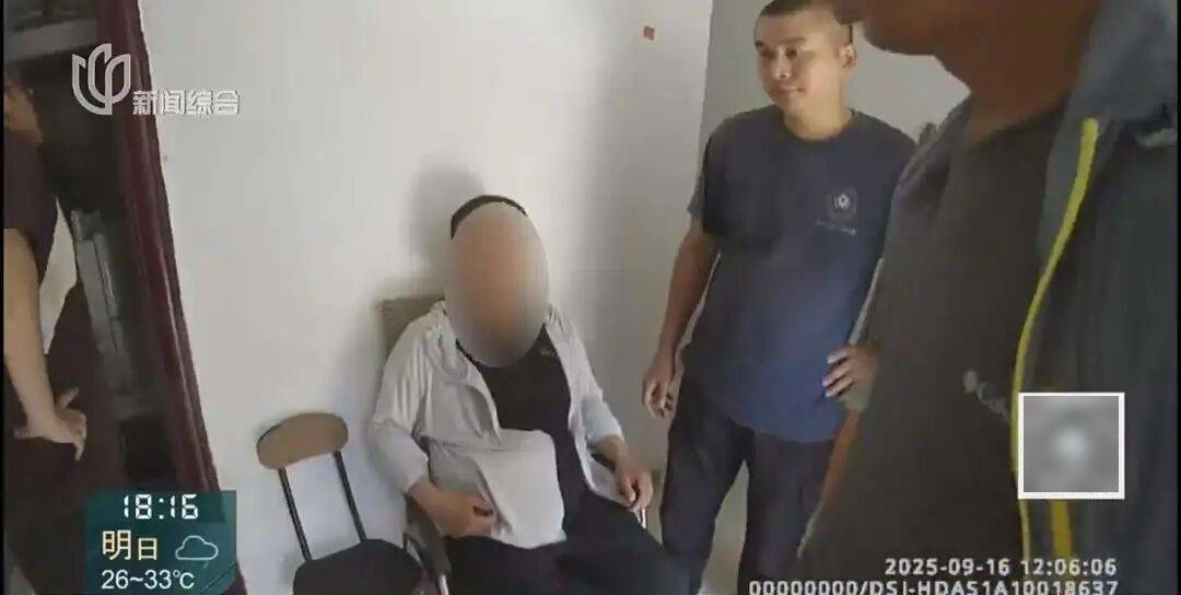 罚三次都不收手！上海一男子刚出门就被拦下<strong></p>
<p>新华百货股票</strong>，一查不得了