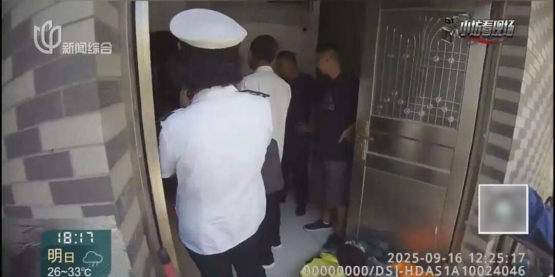 罚三次都不收手！上海一男子刚出门就被拦下<strong></p>
<p>新华百货股票</strong>，一查不得了