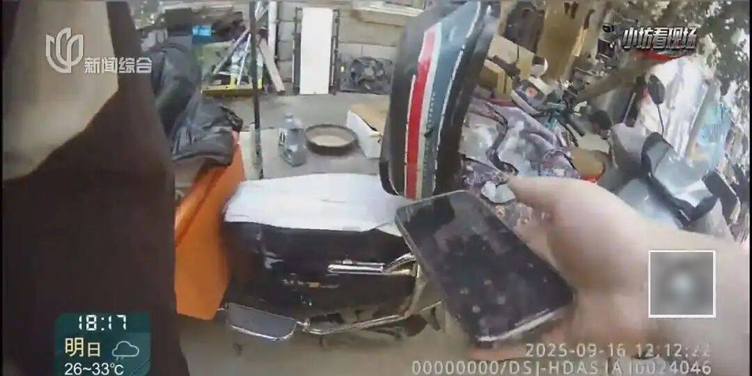 罚三次都不收手！上海一男子刚出门就被拦下<strong></p>
<p>新华百货股票</strong>，一查不得了