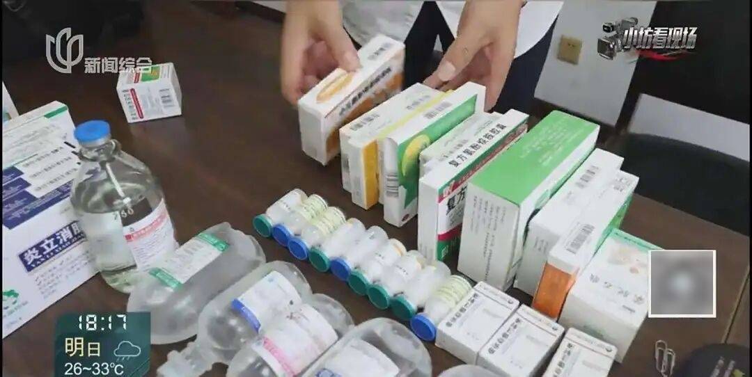 罚三次都不收手！上海一男子刚出门就被拦下<strong></p>
<p>新华百货股票</strong>，一查不得了