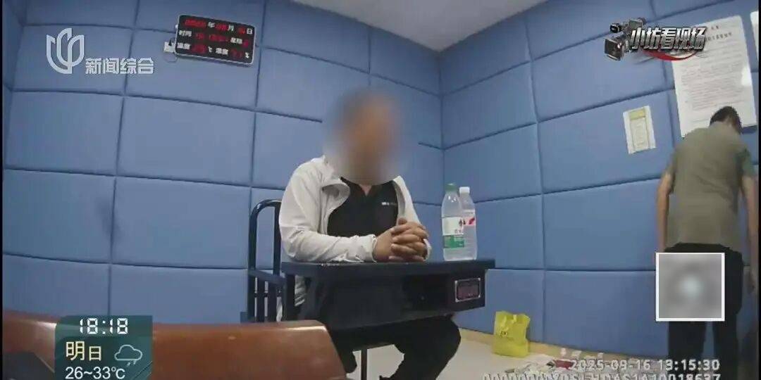 罚三次都不收手！上海一男子刚出门就被拦下<strong></p>
<p>新华百货股票</strong>，一查不得了