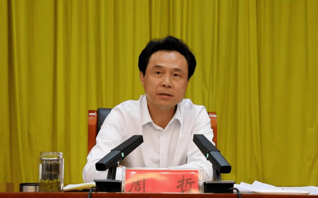 当过9年县长、2年县委书记<strong></p>
<p>新华百货股票</strong>，周哲向公务人员赠送明显超出正常礼尚往来的礼品