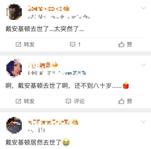 知名女演员去世<strong></p>
<p>新华百货股票</strong>，健康“突然恶化”，众星哀悼