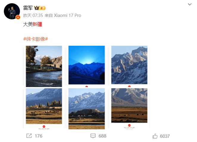 疑似小米YU9新疆试车<strong></p>
<p>新华百货股票</strong>，多张路测谍照曝光