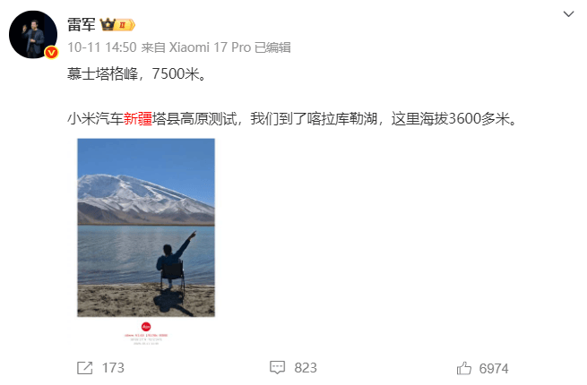 疑似小米YU9新疆试车<strong></p>
<p>新华百货股票</strong>，多张路测谍照曝光