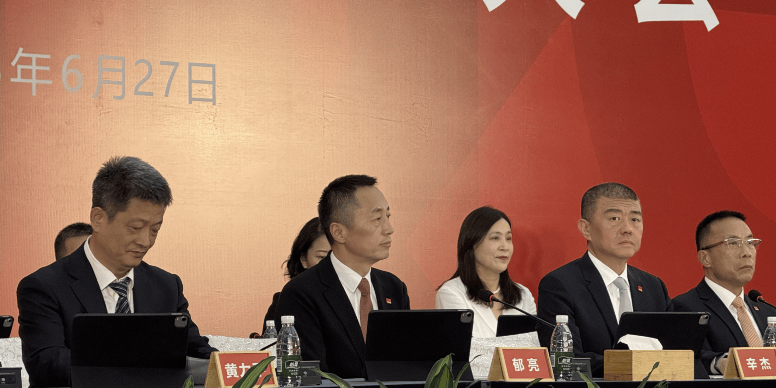 万科董事长辛杰辞职！年薪0元、原定明年退休<strong></p>
<p>新华百货股票</strong>，曾多次代表深铁力挺万科