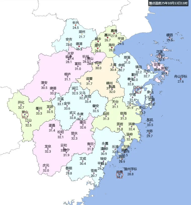 明起抵达浙江<strong></p>
<p>新华百货股票</strong>，接连3波！将现17℃