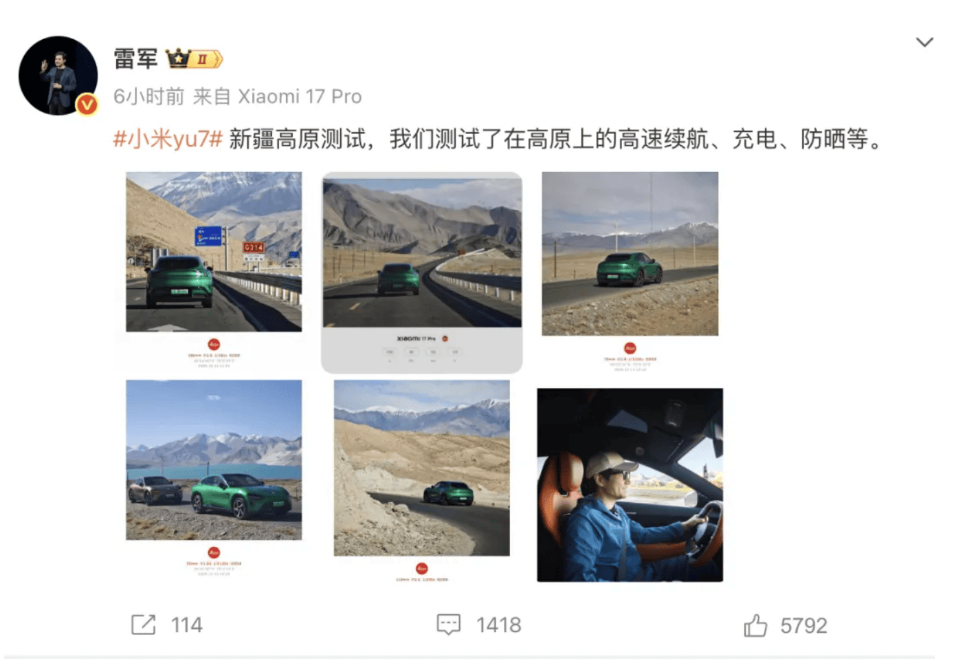 成都车祸后小米汽车直播间遭网暴<strong></p>
<p>四方达股票</strong>，雷军抖音一月掉粉35万